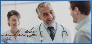 بهترین دکتر فیزیوتراپی اصفهان - متخصص فیزیوتراپی اصفهان - دکتر فیزیوتراپی اصفهان - فیزیوتراپی کف لگن اصفهان - فیزیوتراپی اصفهان - دکتر فیزیوتراپی ورزشی اصفهان - فیزیوتراپی بعد از جراحی اصفهان– فیزیوتراپ خوب اصفهان - کلینیک فیزیوتراپی خوب اصفهان - بهترین فیزیوتراپی اصفهان – فیزیوتراپی شهر اصفهان- بهترین مرکز فیزیوتراپی اصفهان- فیزیوتراپیست خوب اصفهان-دکتر فیزیوتراپ خوب اصفهان- متخصص فیزیوتراپی خوب اصفهان- پزشک فیزیوتراپی خوب اصفهان- دکتر فیزیوتراپی خوب اصفهان- مرکز فیزیوتراپی خوب اصفهان